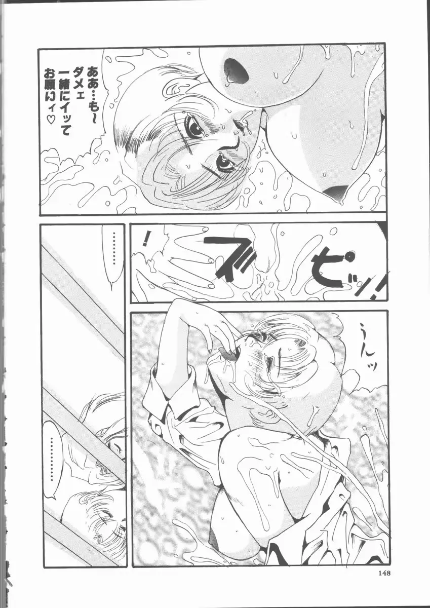 웹툰 이미지 149