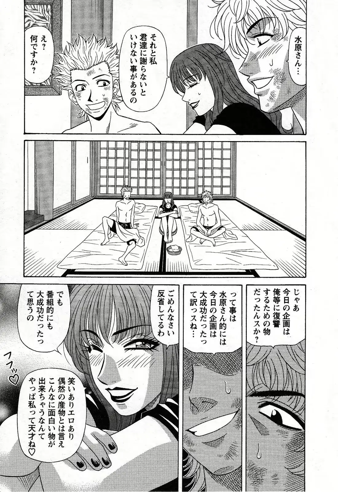 웹툰 이미지 110