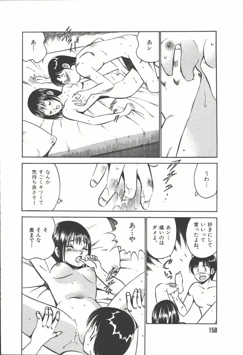 웹툰 이미지 159