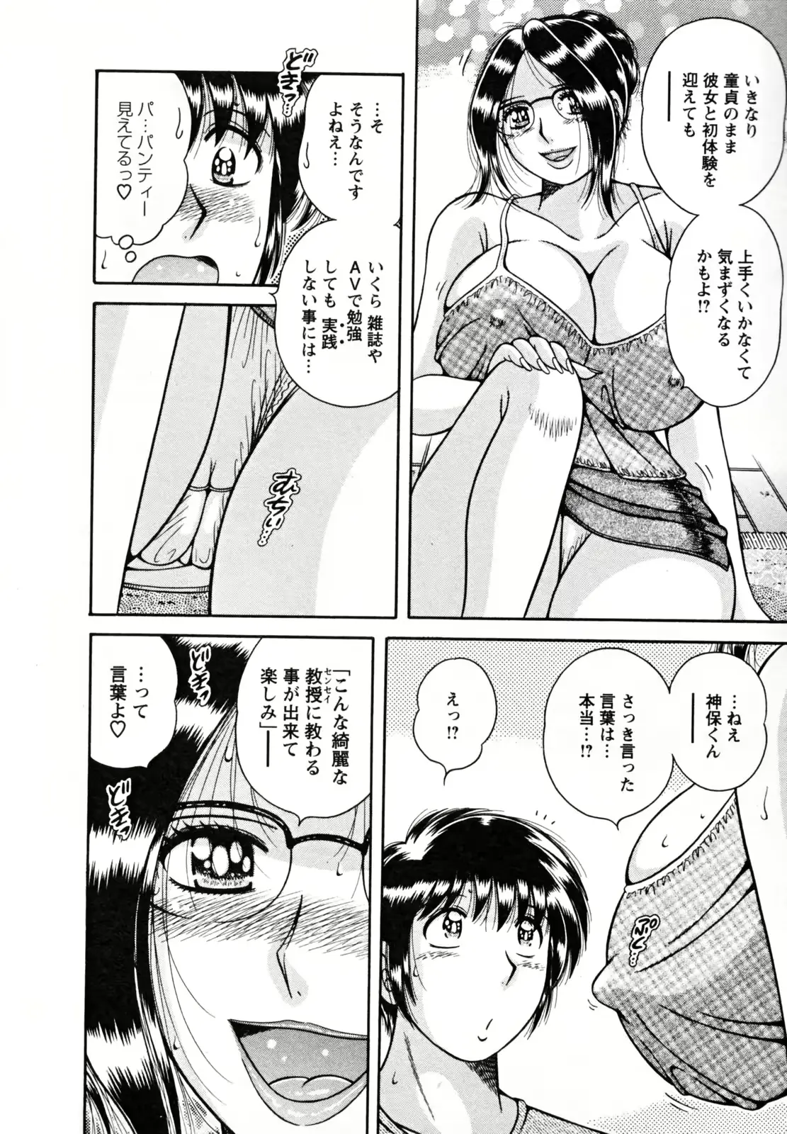 웹툰 이미지 77