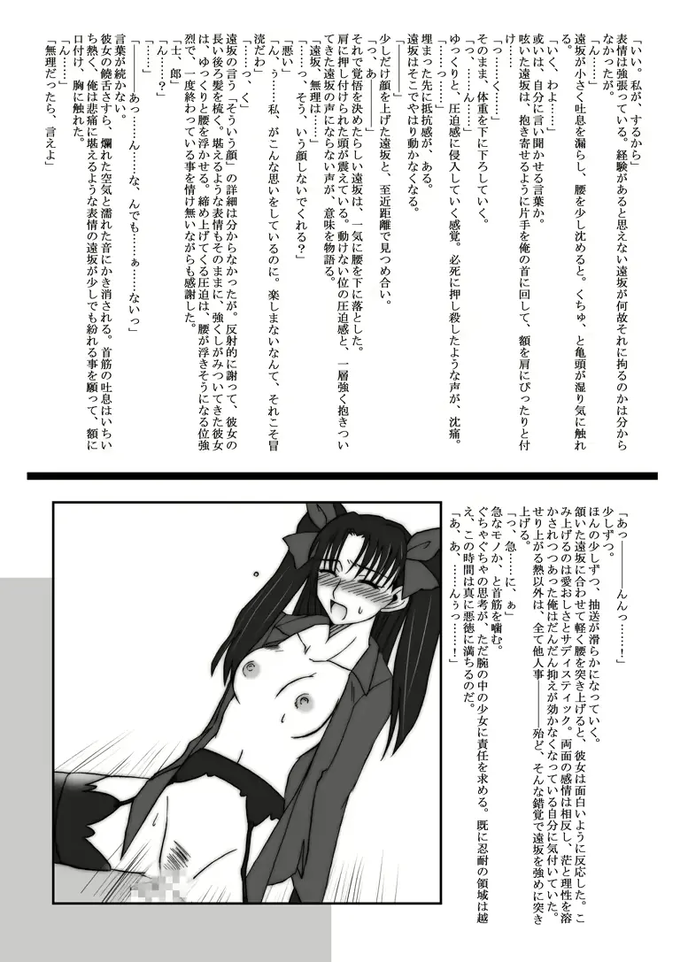 웹툰 이미지 17