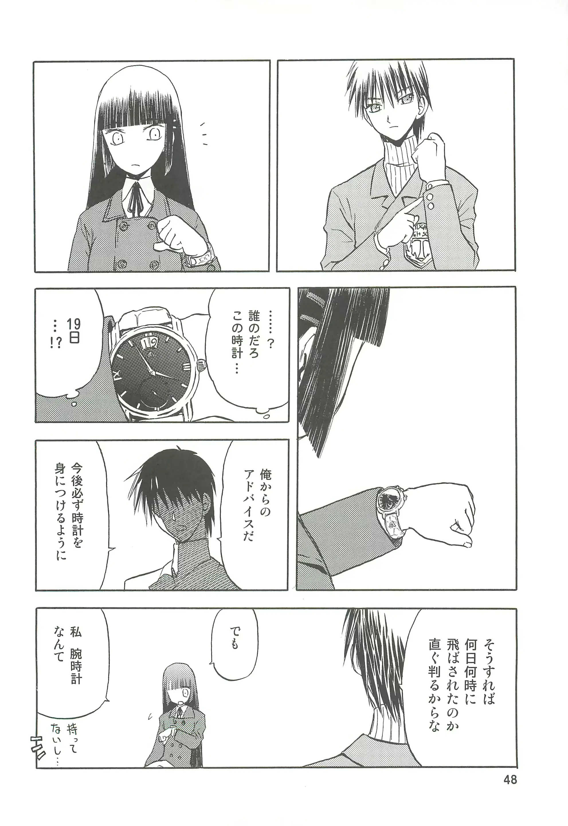 웹툰 이미지 47