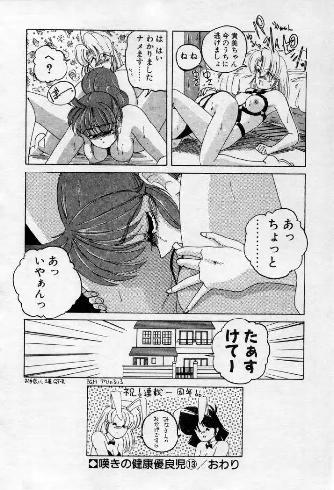 웹툰 이미지 134