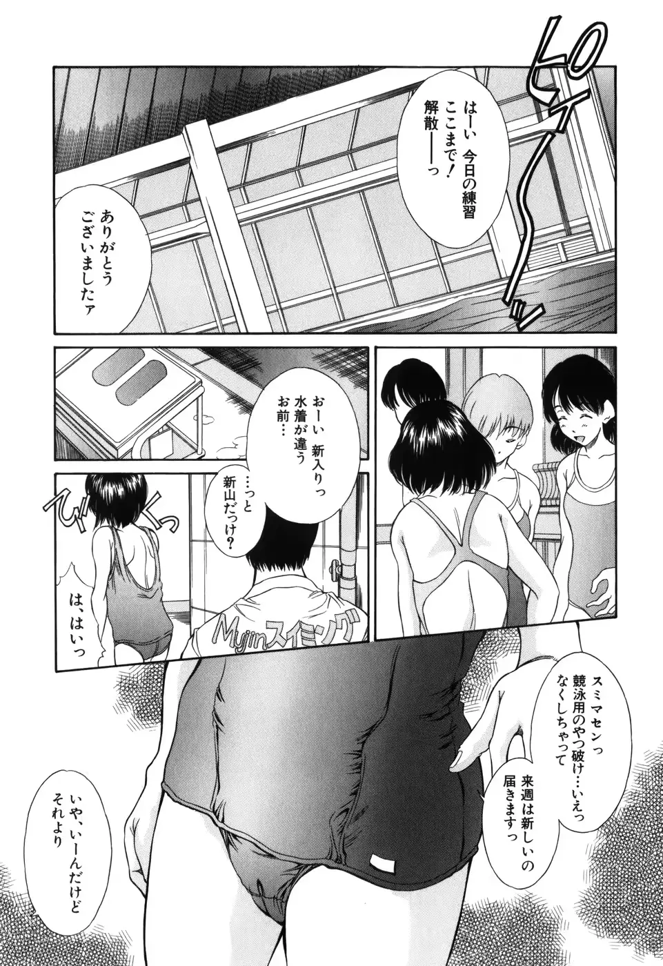 웹툰 이미지 158