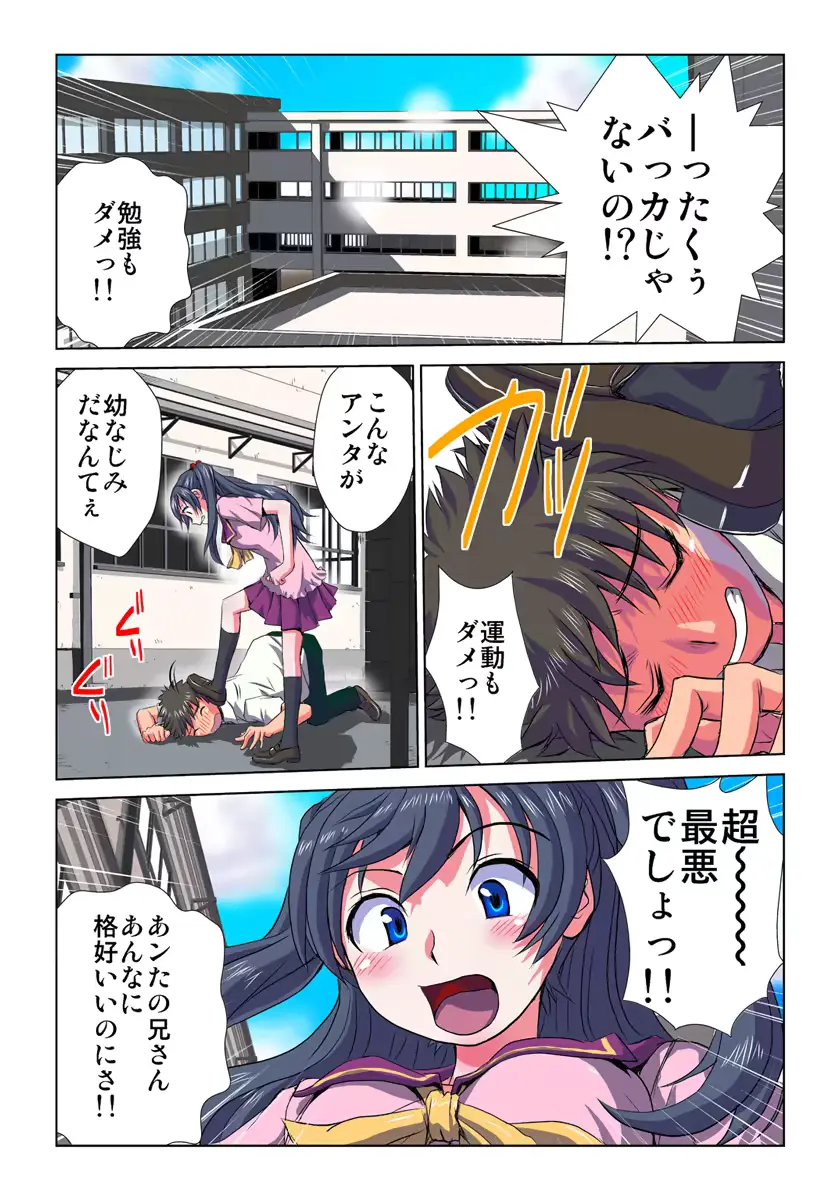 웹툰 이미지 1