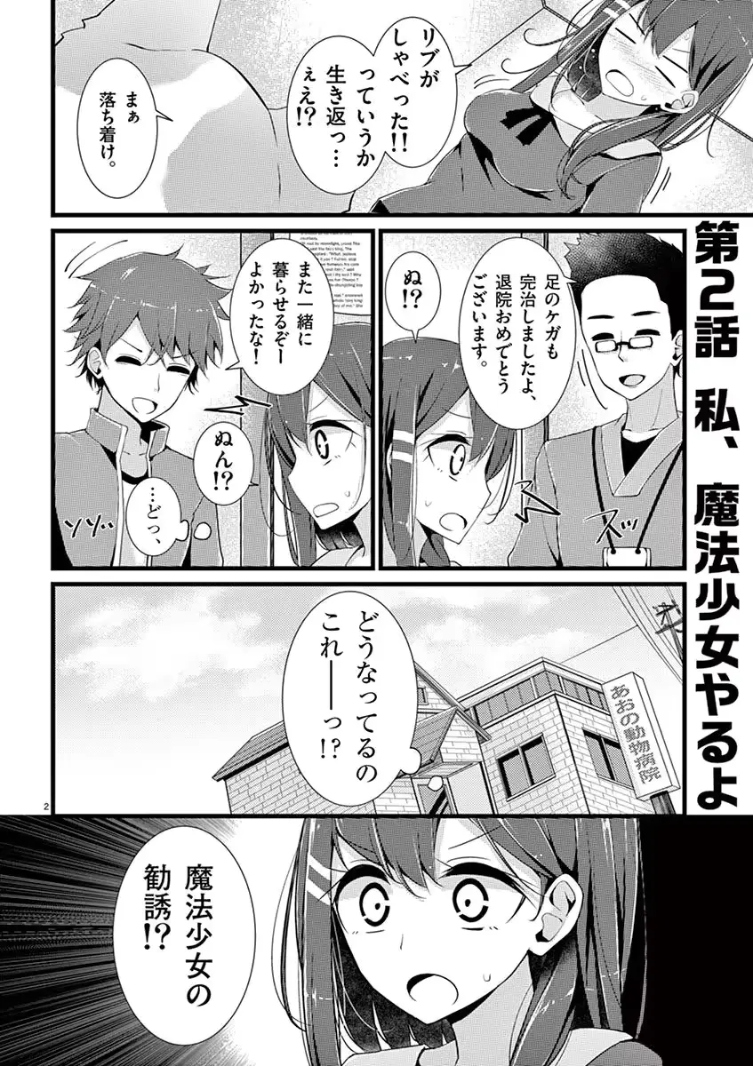 웹툰 이미지 29