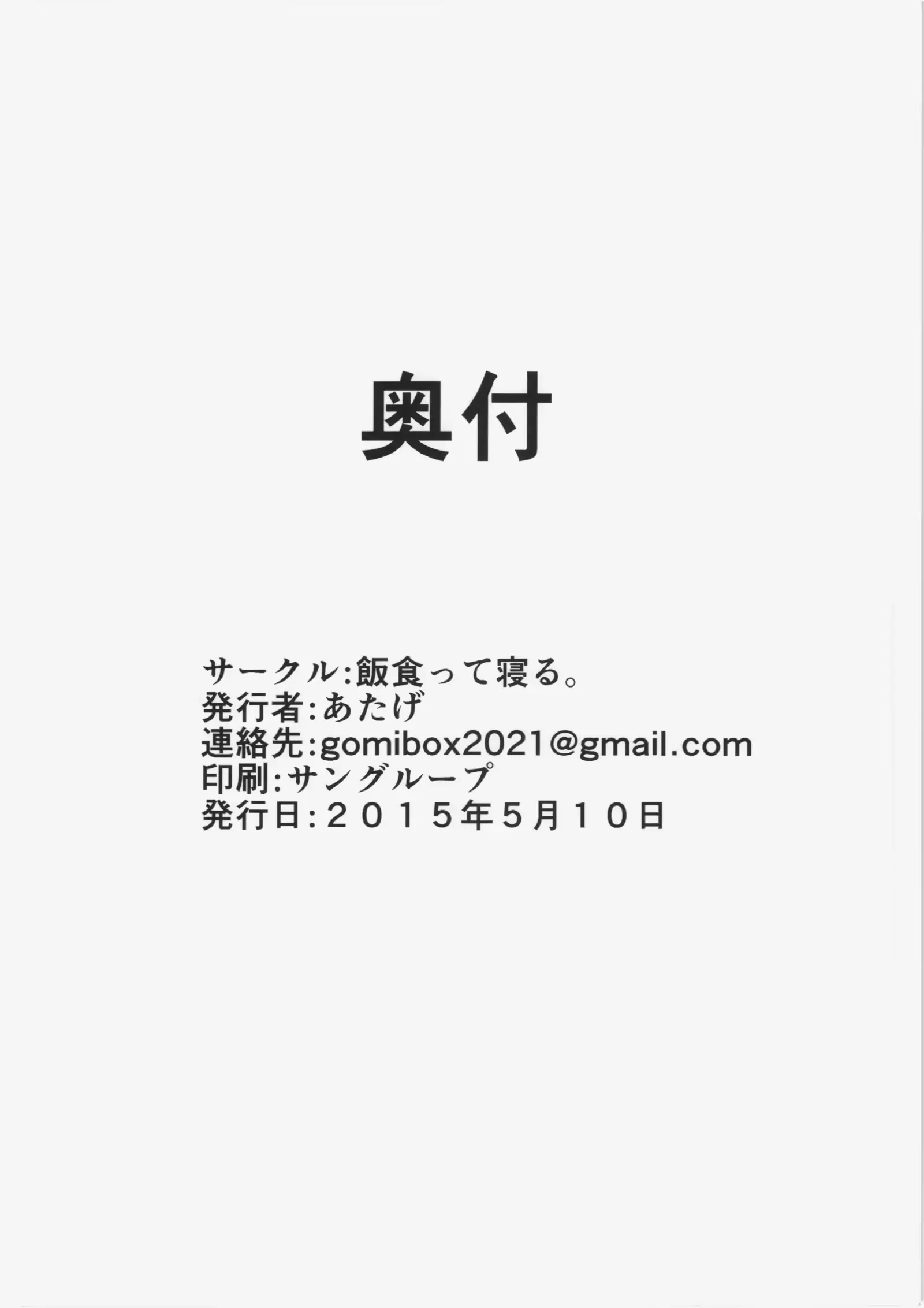 웹툰 이미지 21
