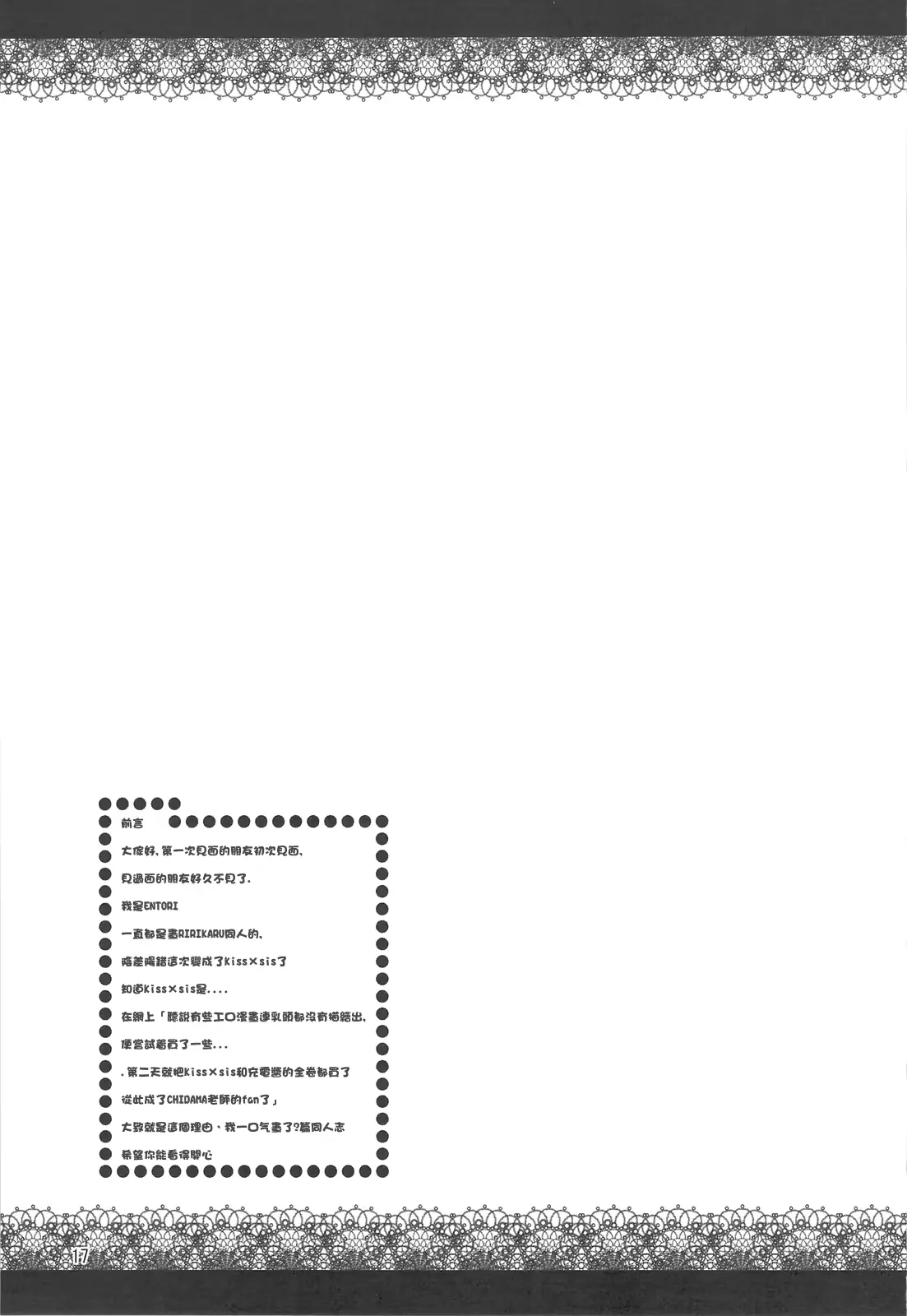 웹툰 이미지 15