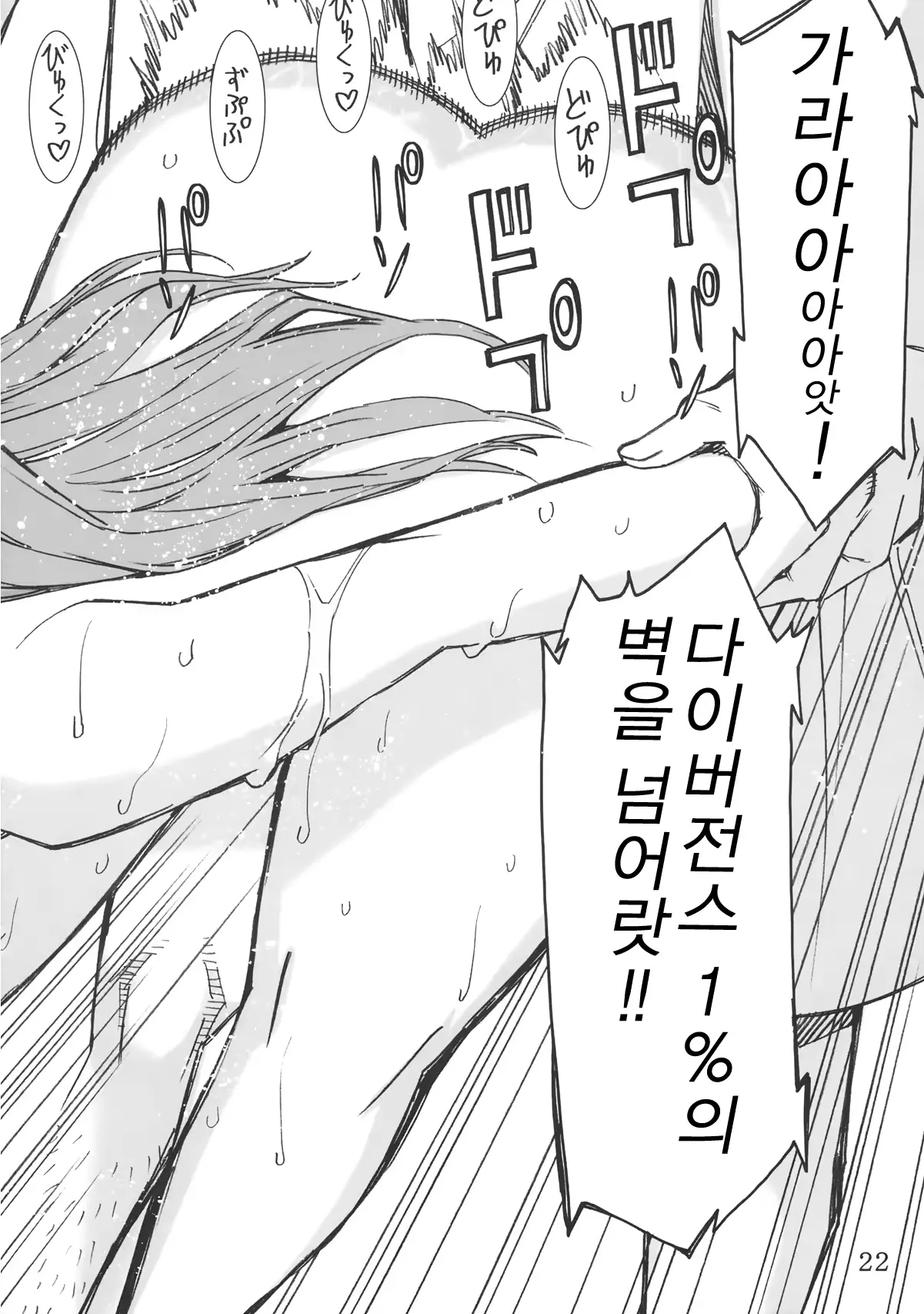 웹툰 이미지 20