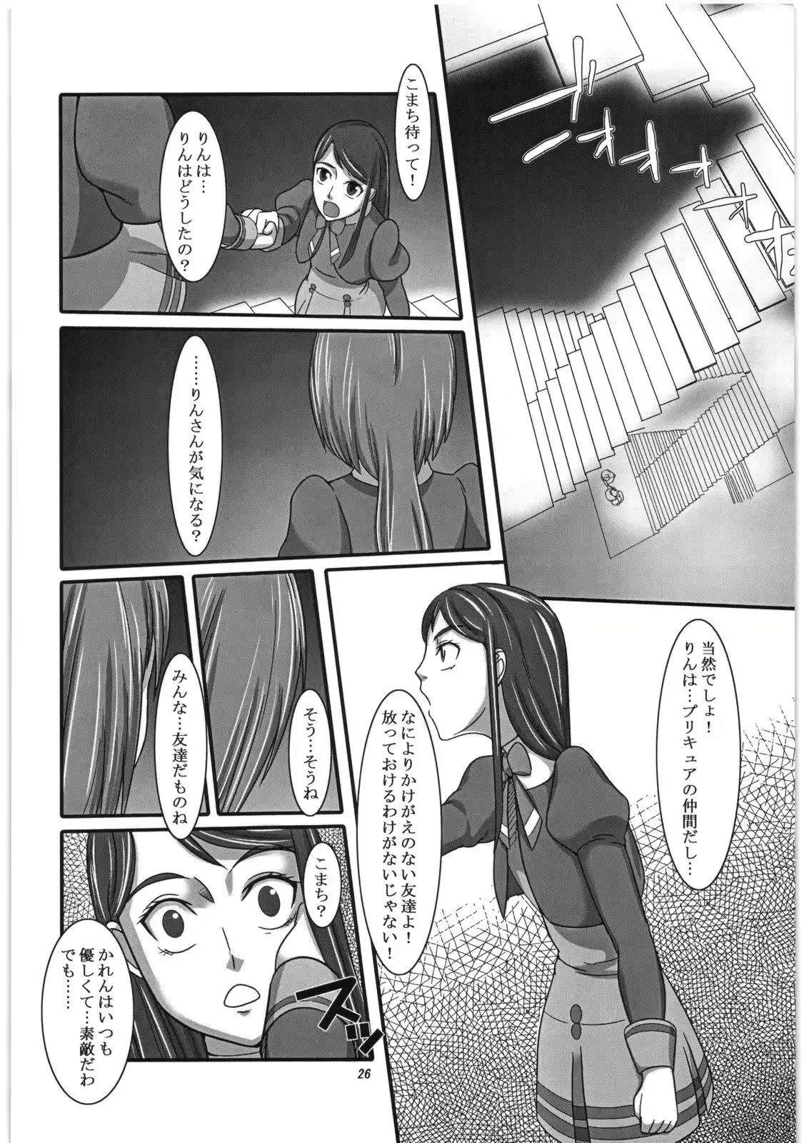 웹툰 이미지 24