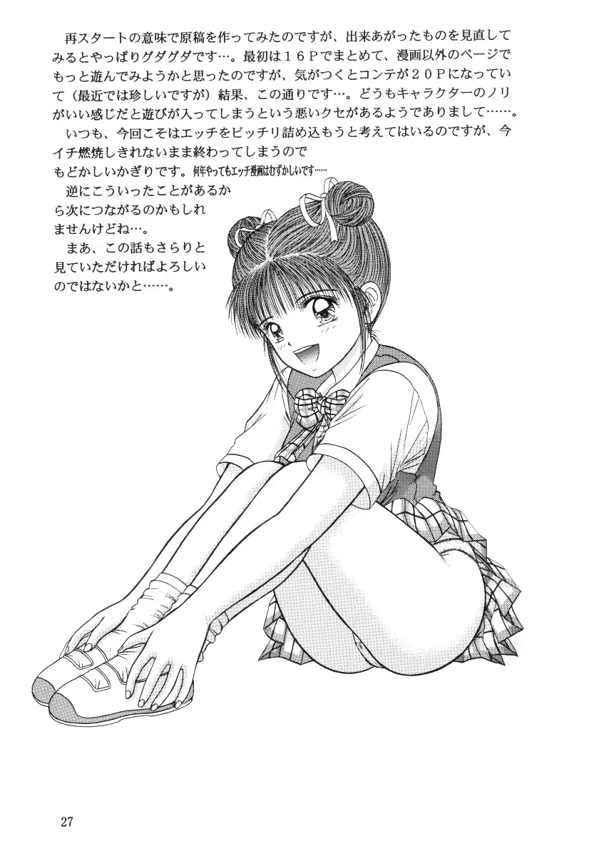웹툰 이미지 25