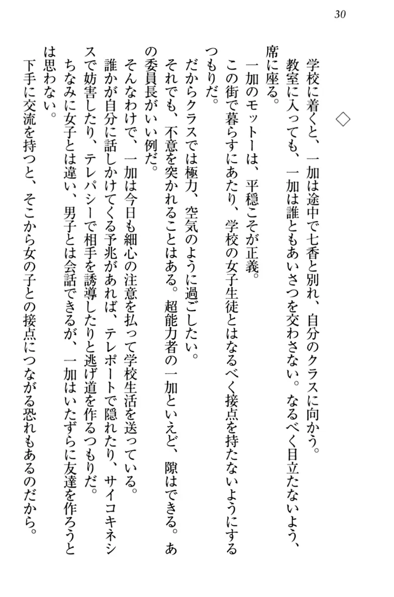 웹툰 이미지 39