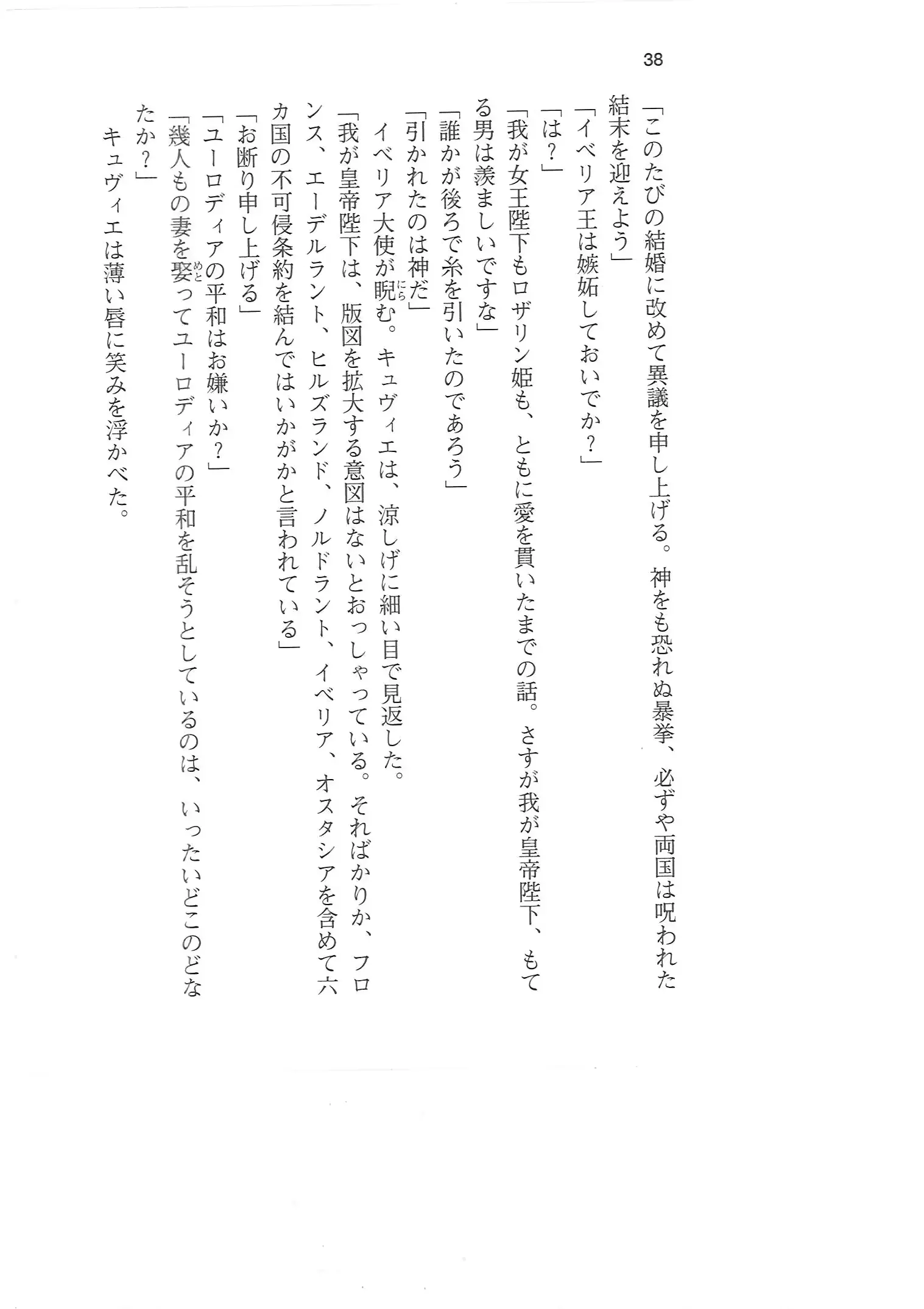 웹툰 이미지 36