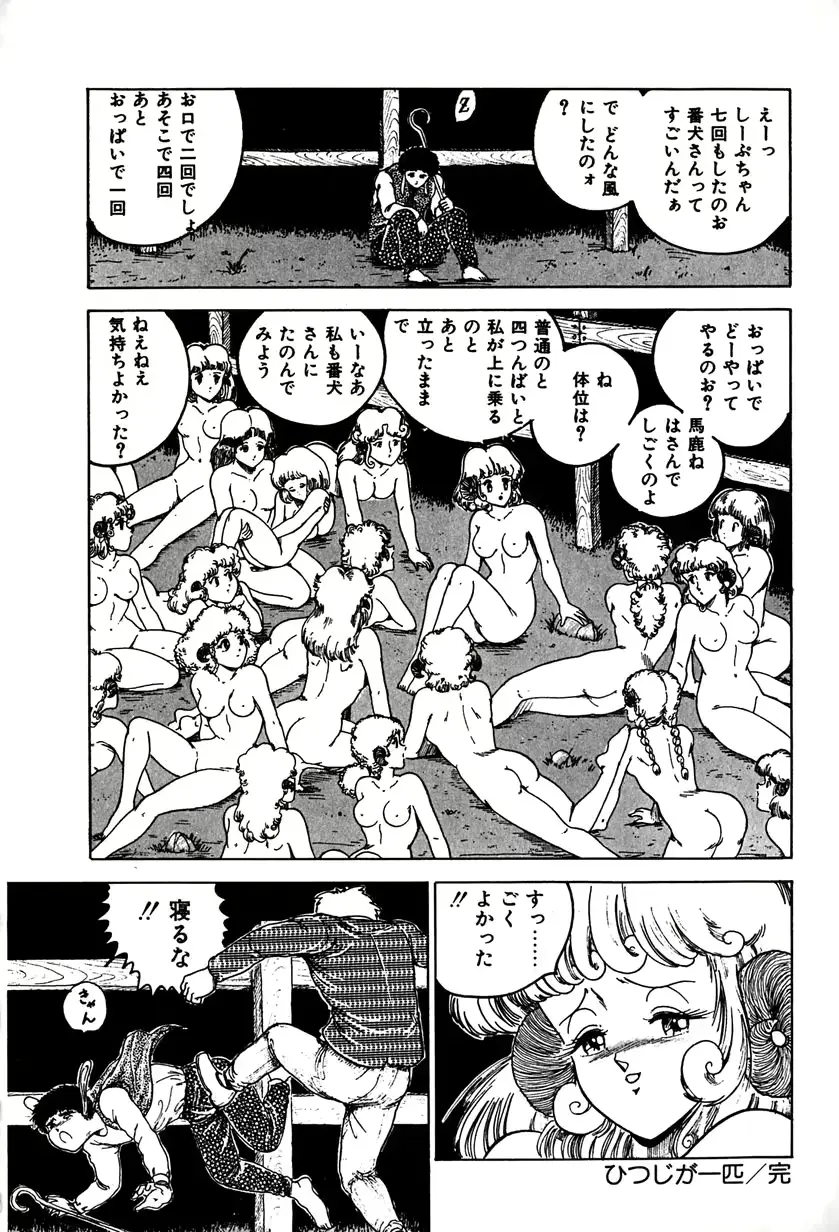 웹툰 이미지 163