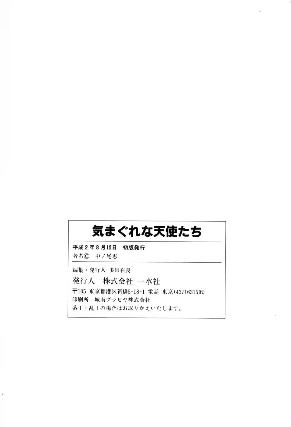 웹툰 이미지 147