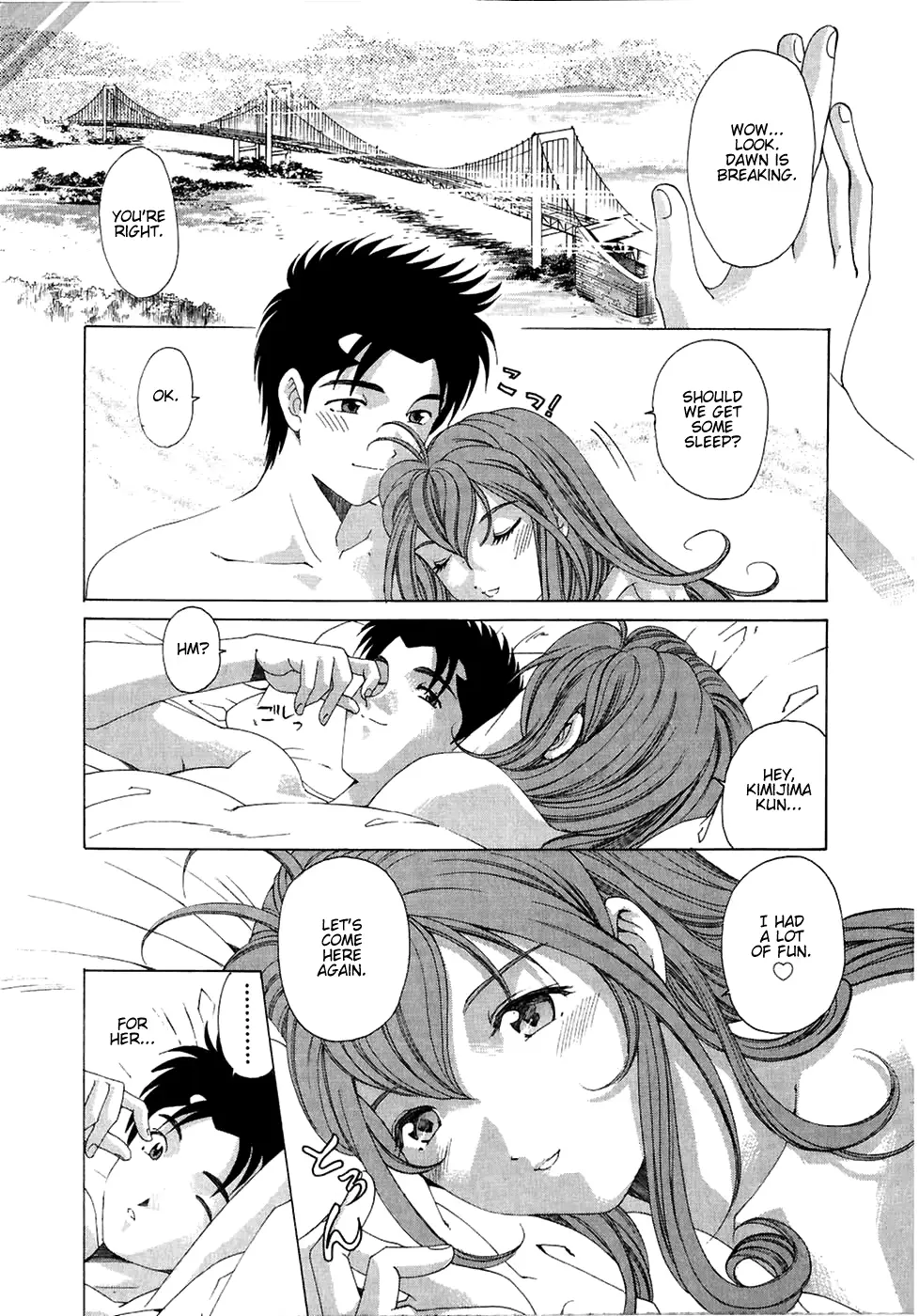 웹툰 이미지 103