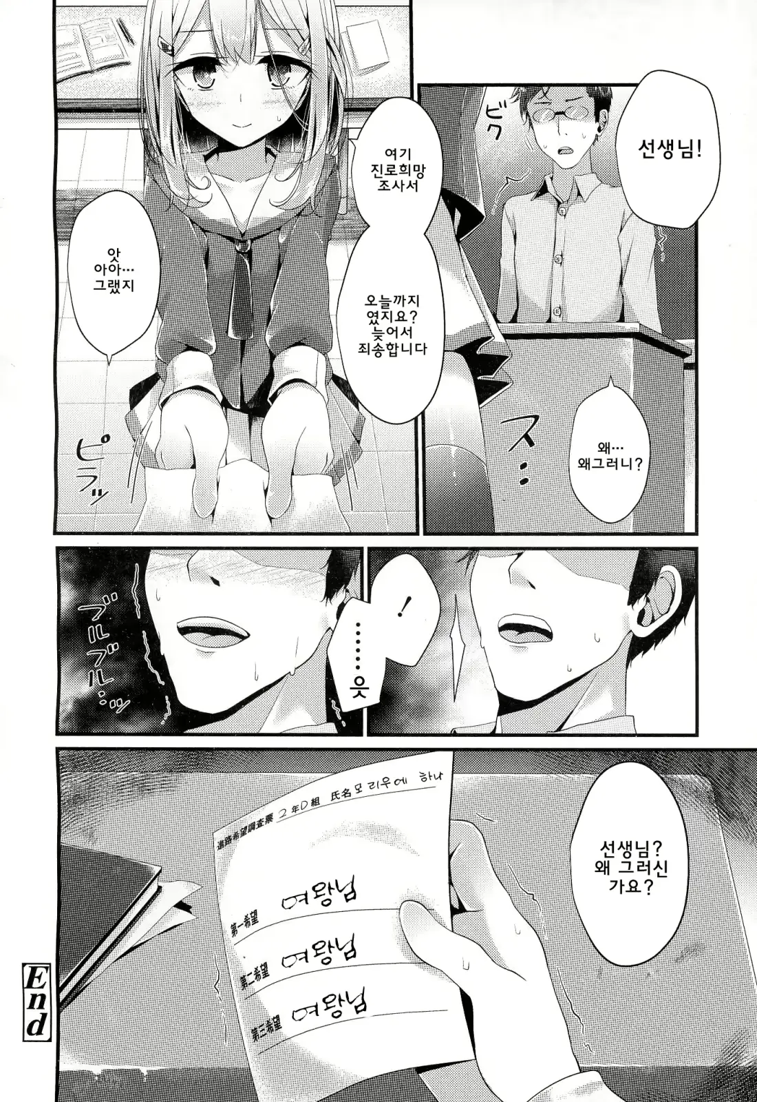 웹툰 이미지 25