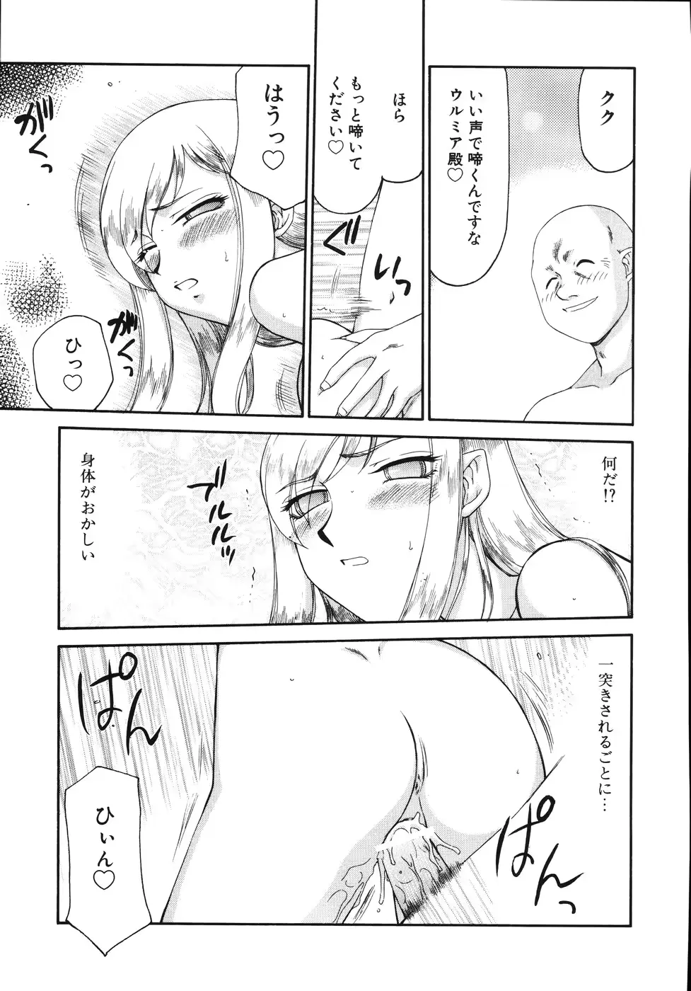 웹툰 이미지 60