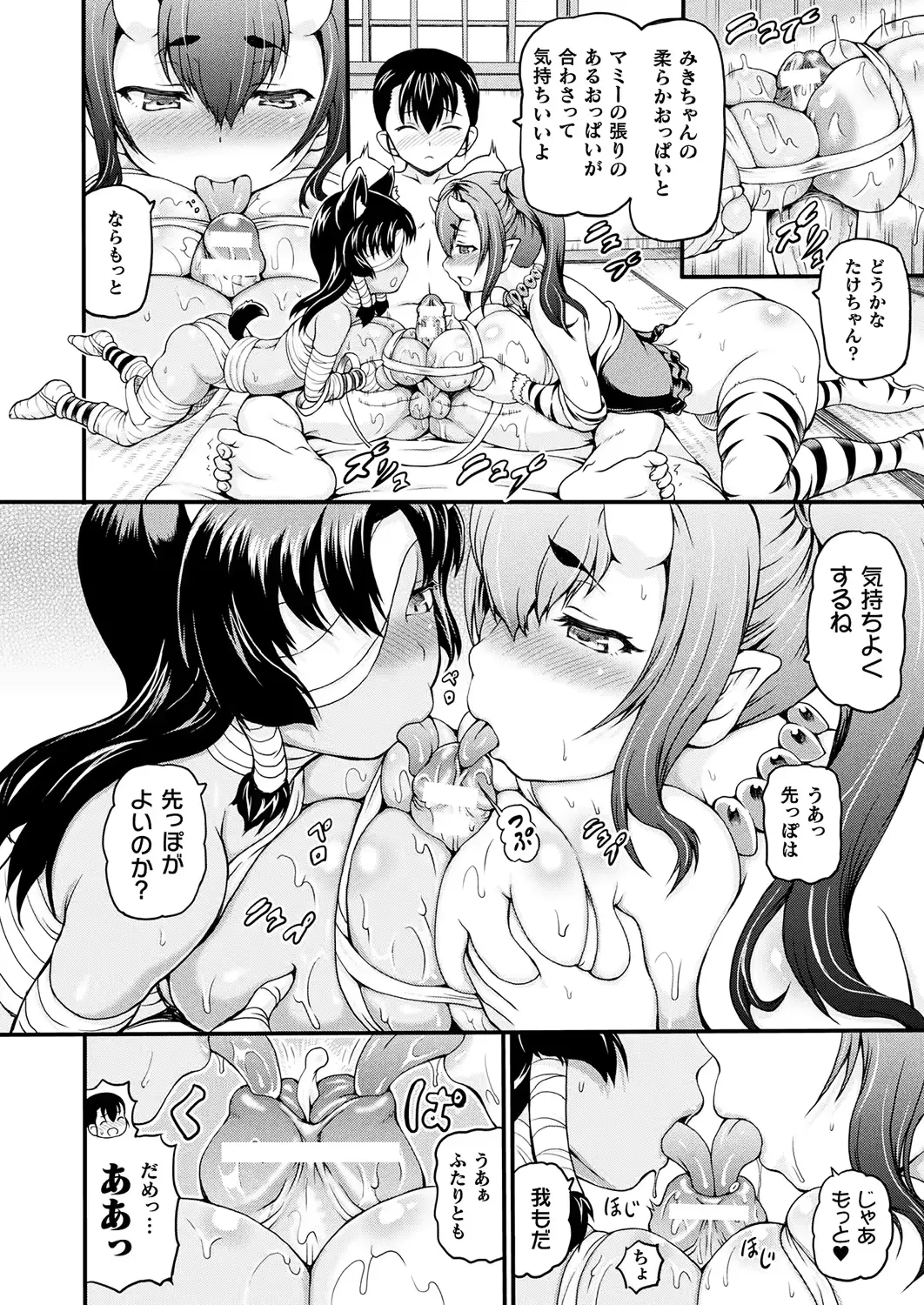 웹툰 이미지 197
