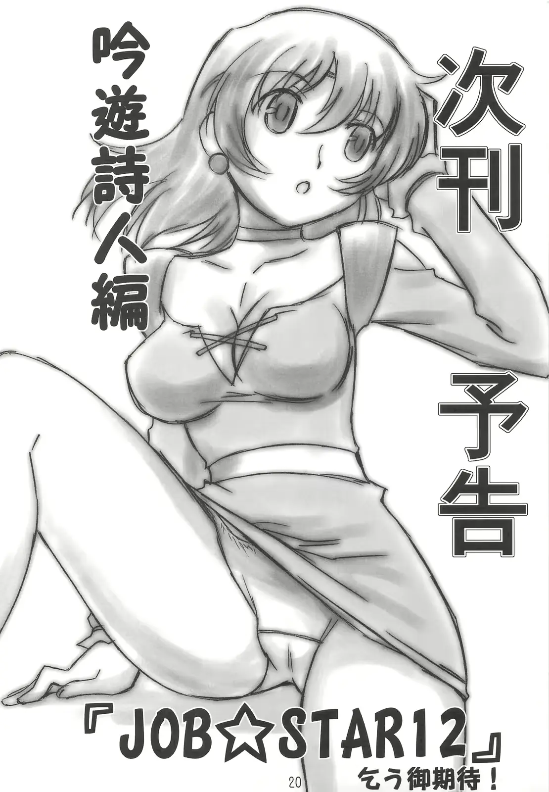 웹툰 이미지 19