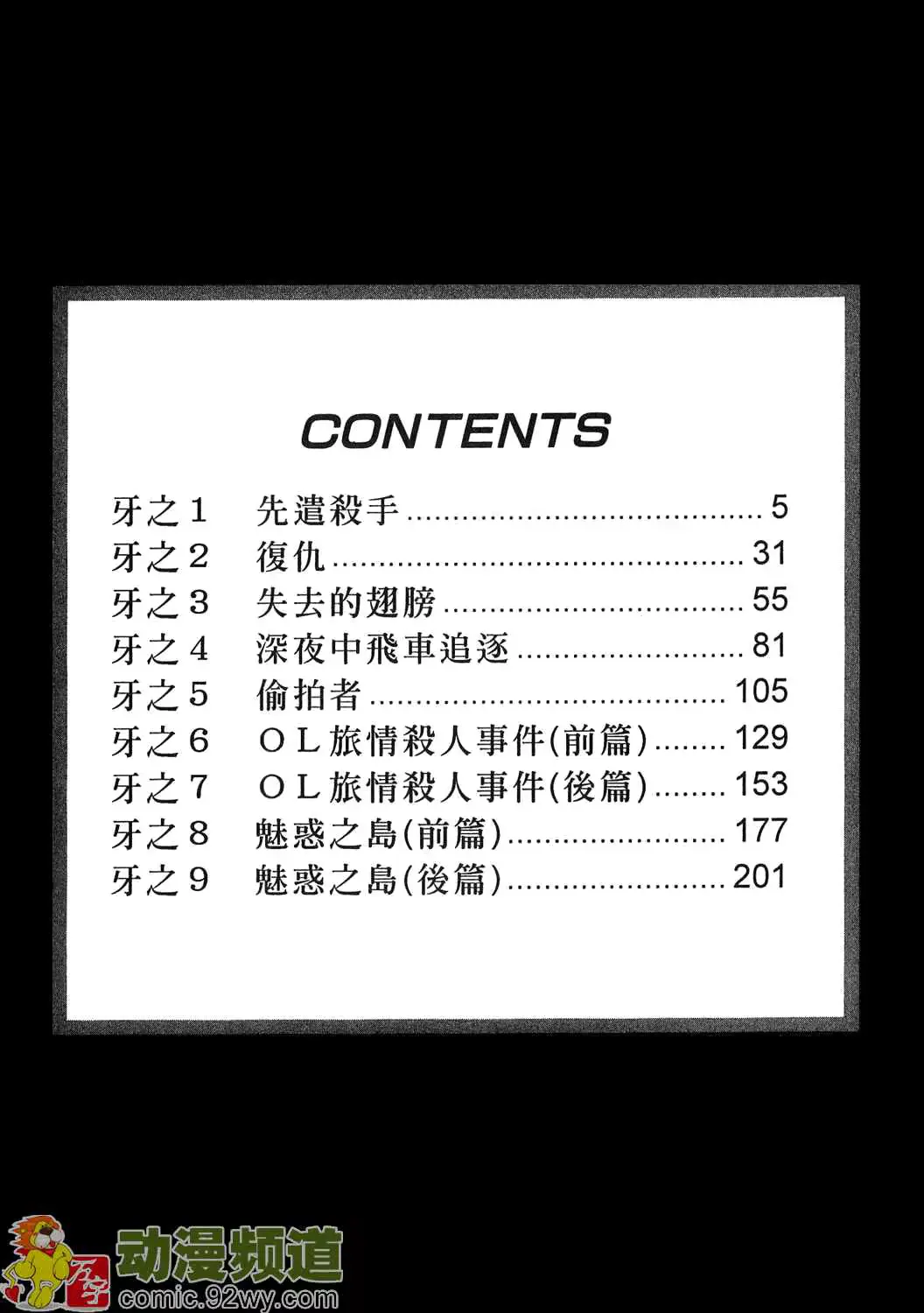 웹툰 이미지 2