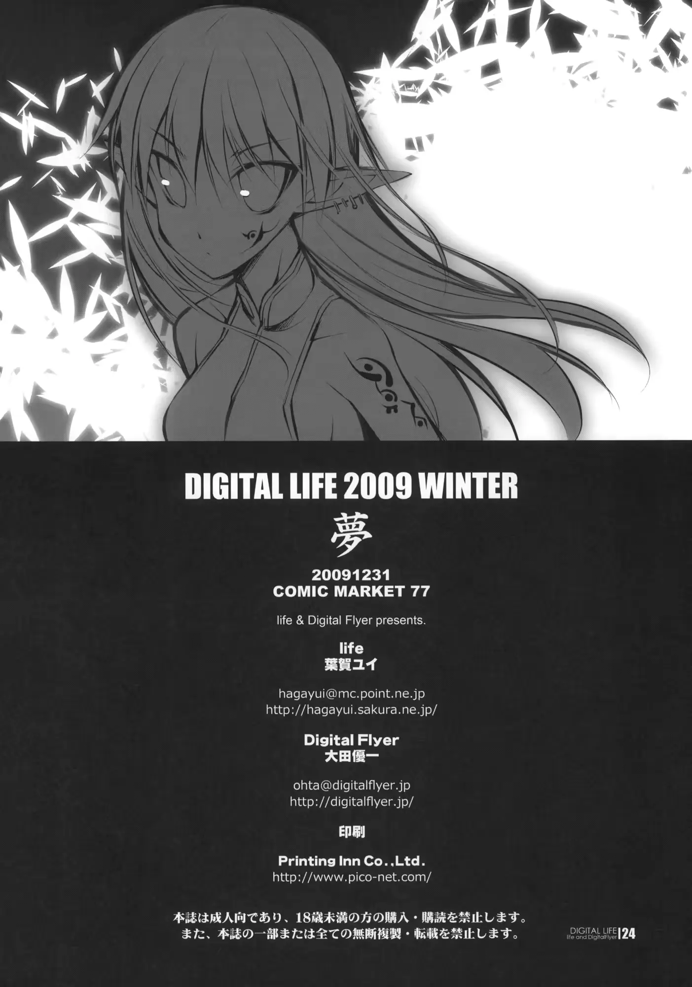 웹툰 이미지 21