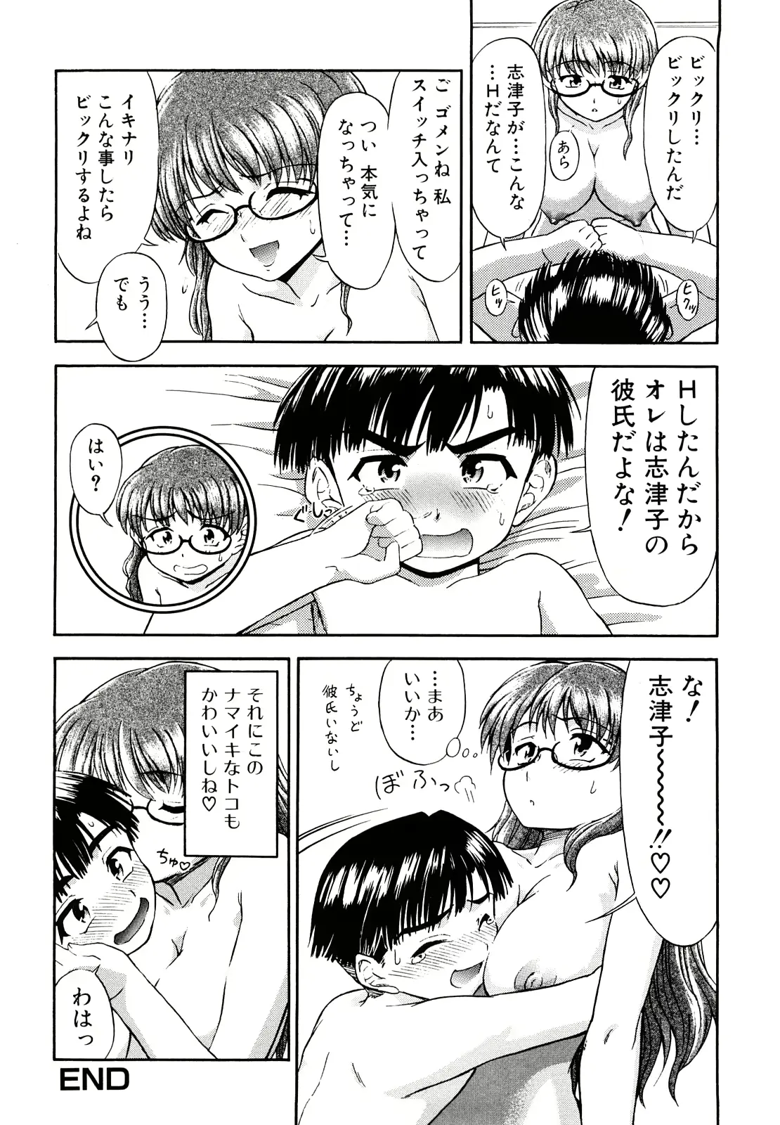 웹툰 이미지 147