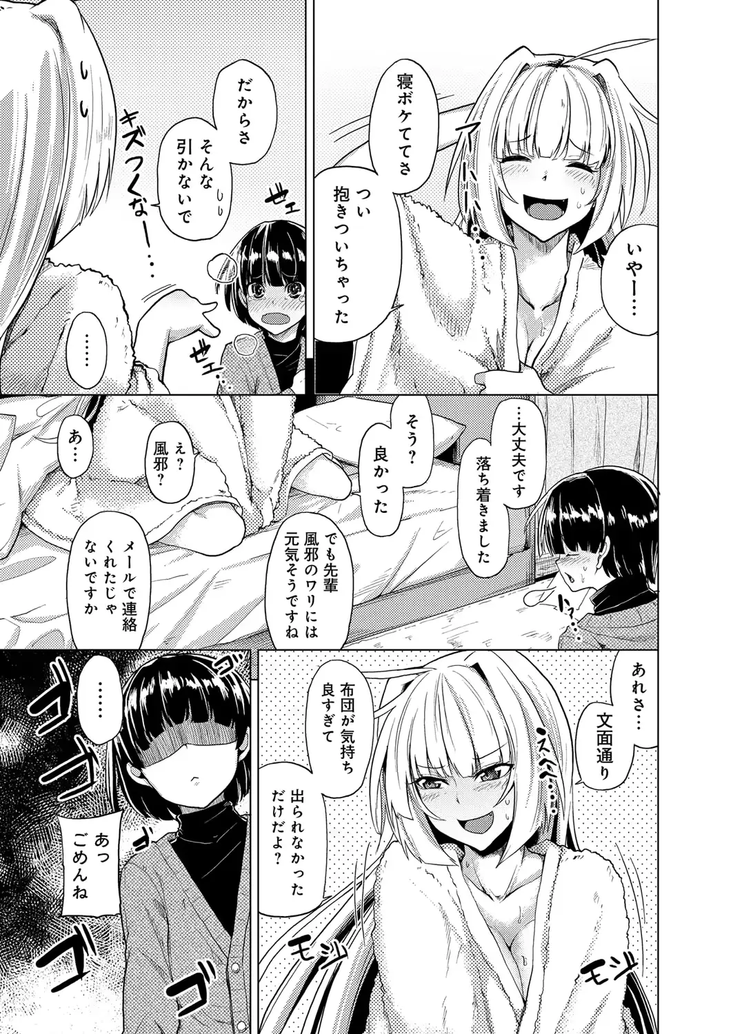 웹툰 이미지 191