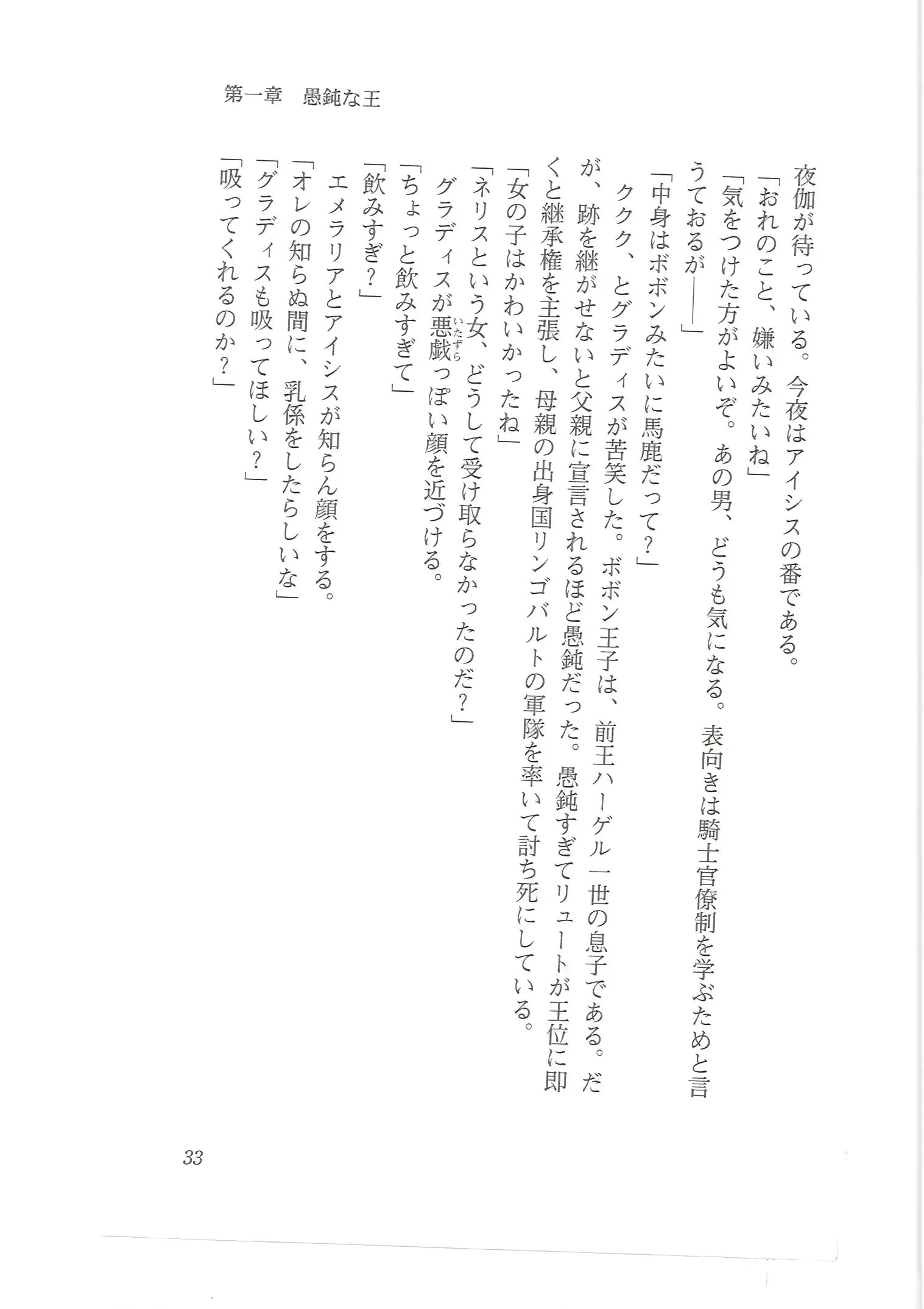 웹툰 이미지 24