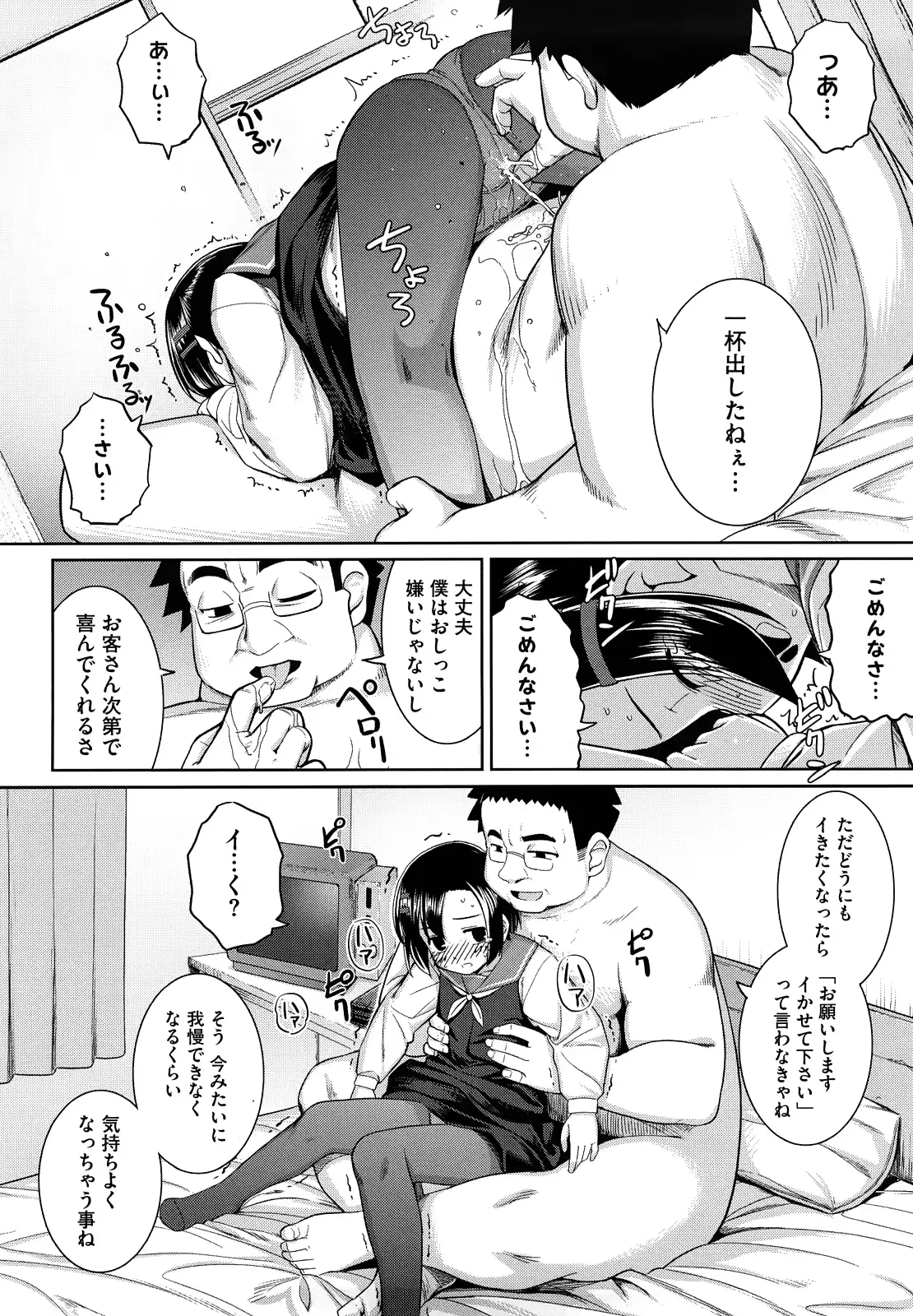 웹툰 이미지 188