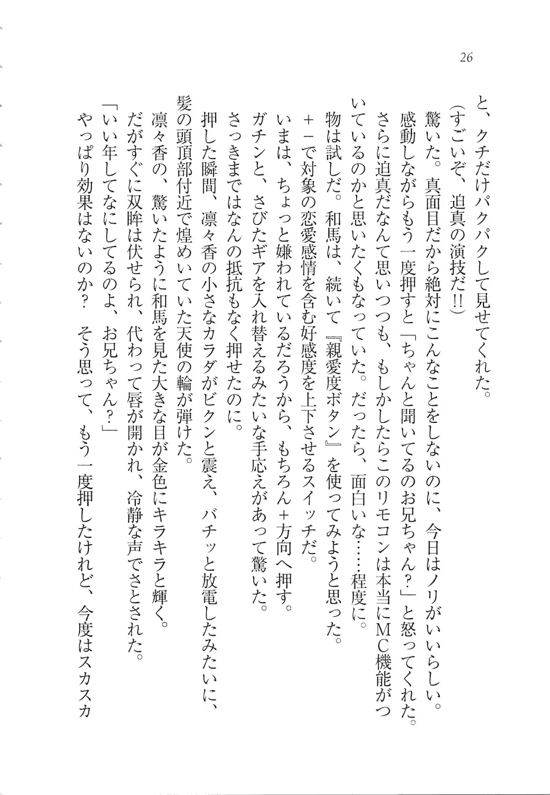 웹툰 이미지 27