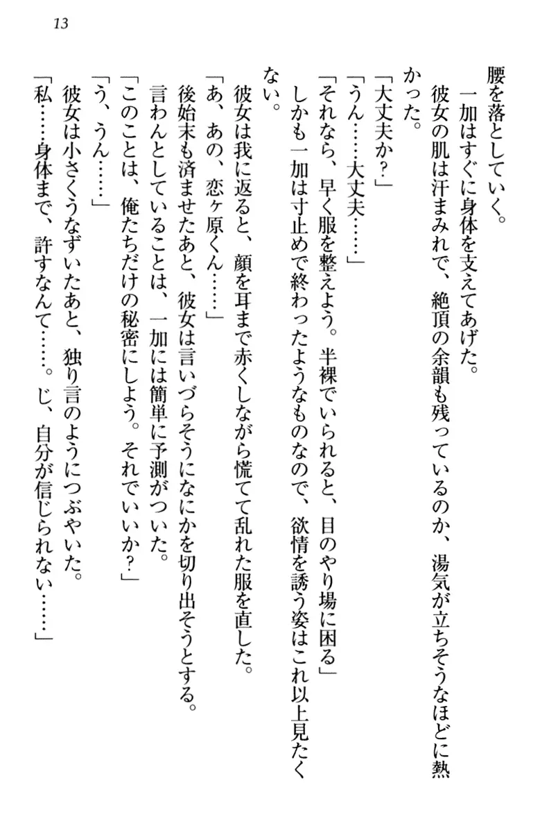 웹툰 이미지 22