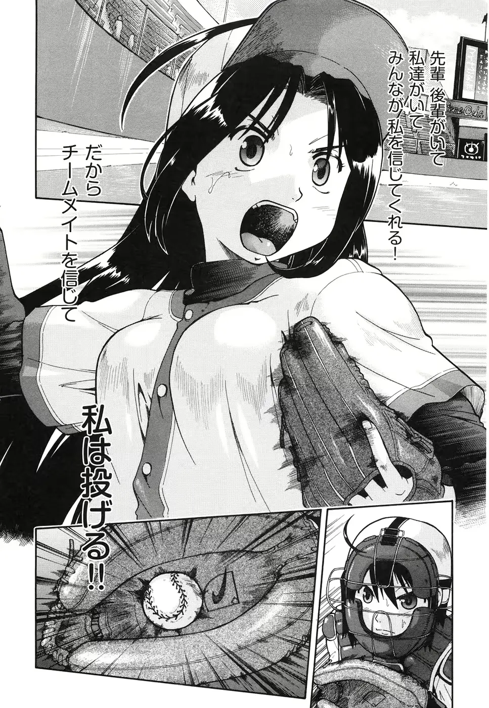 웹툰 이미지 197