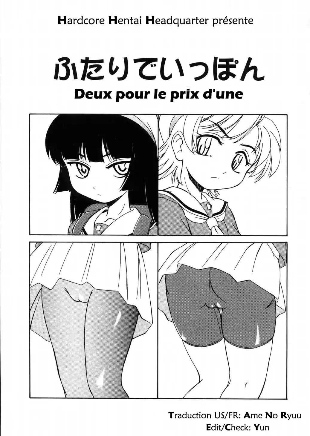 웹툰 이미지 54