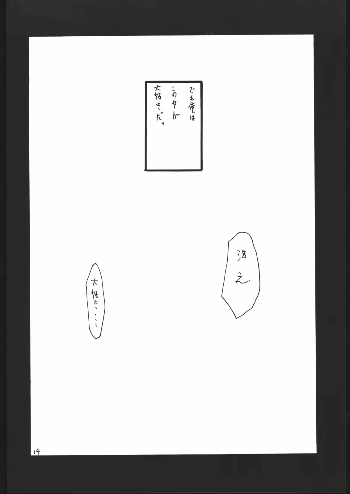 웹툰 이미지 12