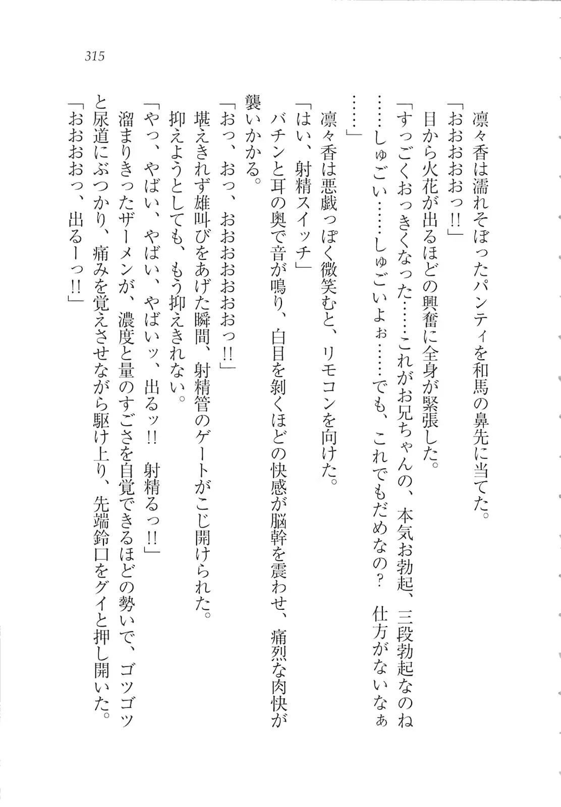 웹툰 이미지 316
