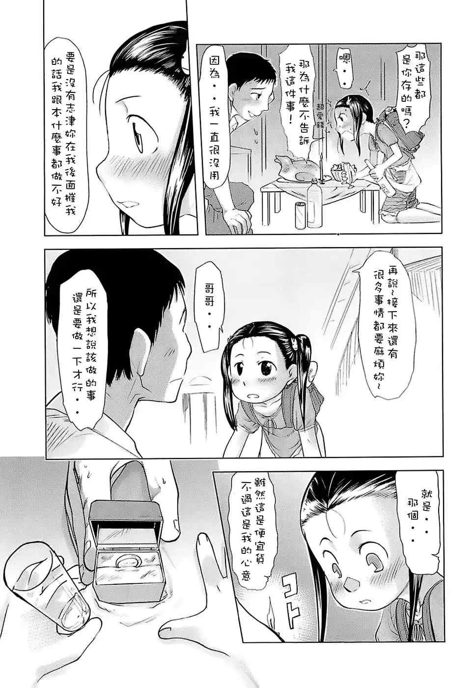 웹툰 이미지 74