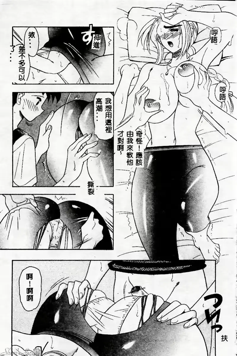 웹툰 이미지 159