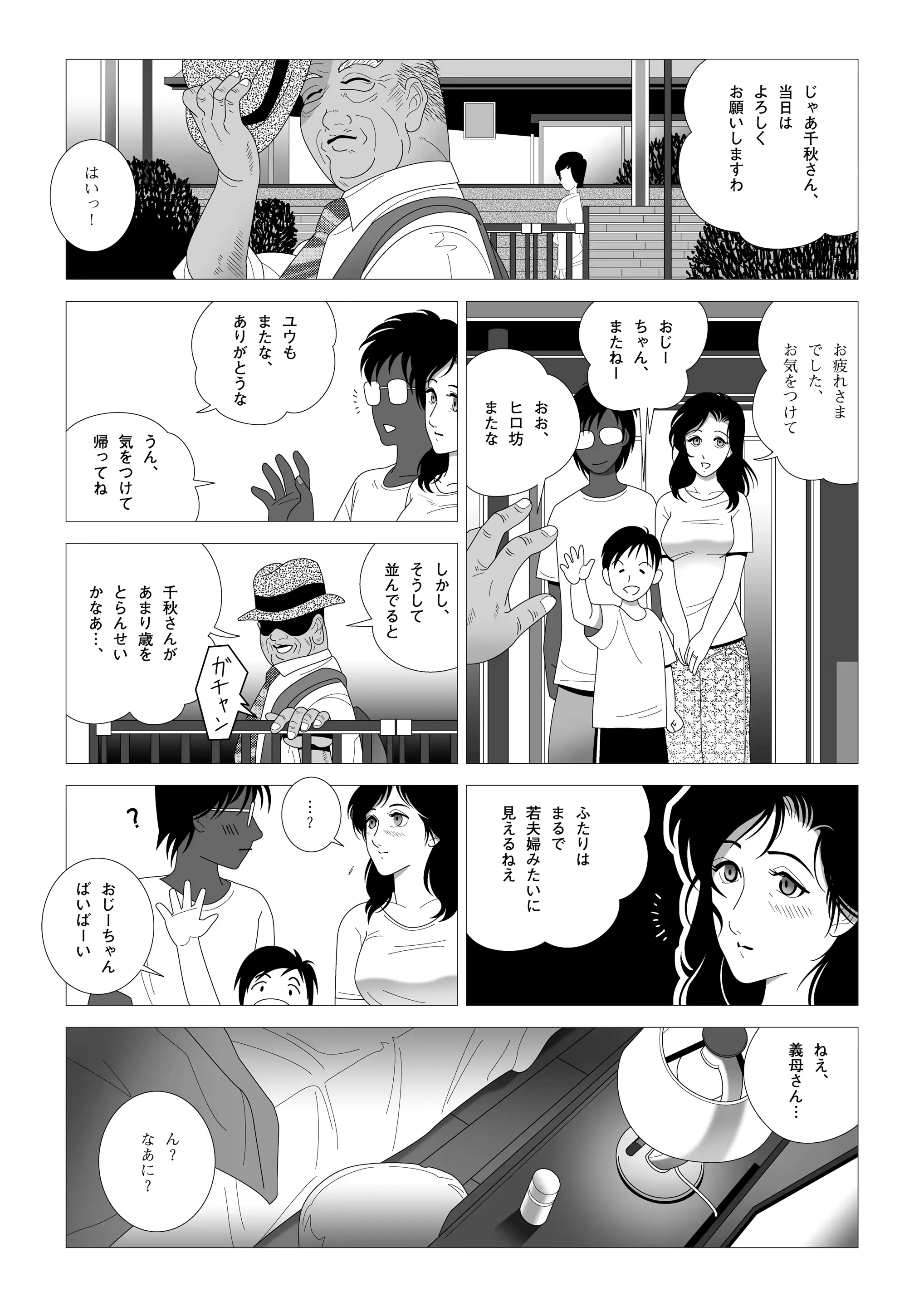 웹툰 이미지 11