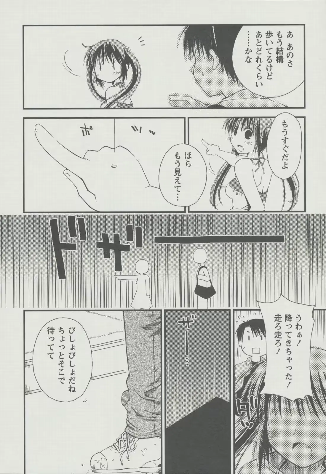 웹툰 이미지 176