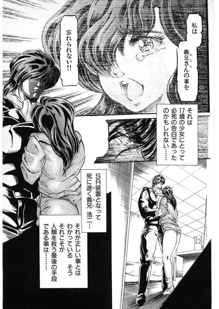 웹툰 이미지 140