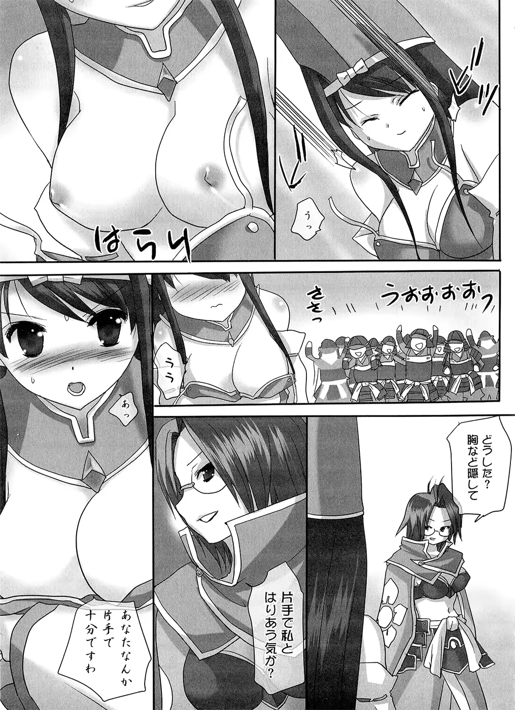 웹툰 이미지 142