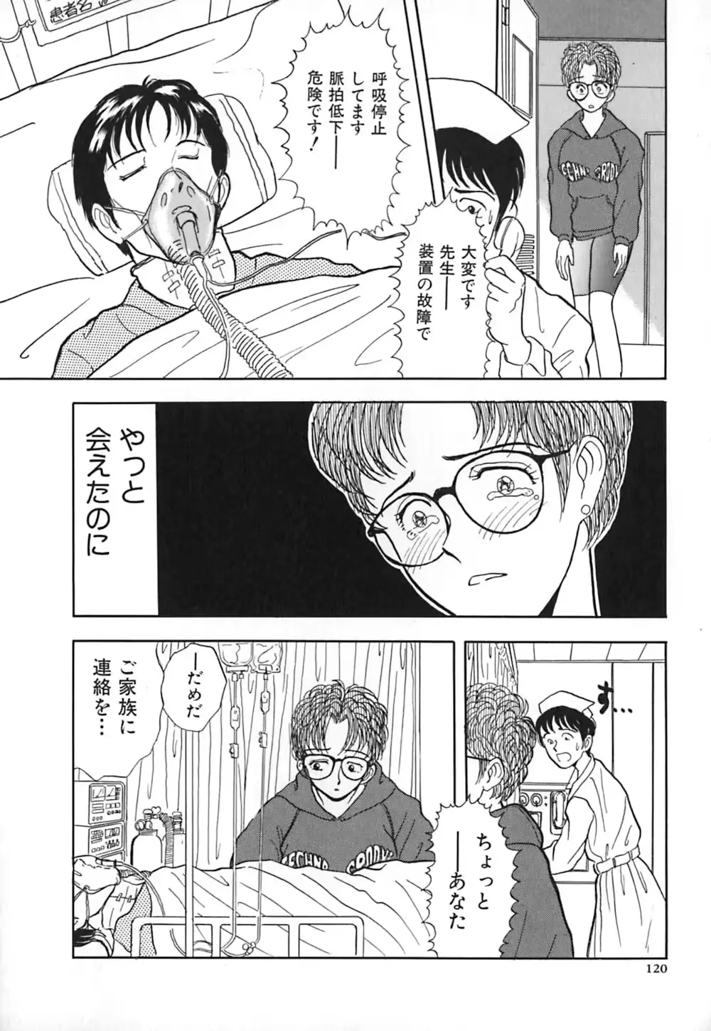 웹툰 이미지 126