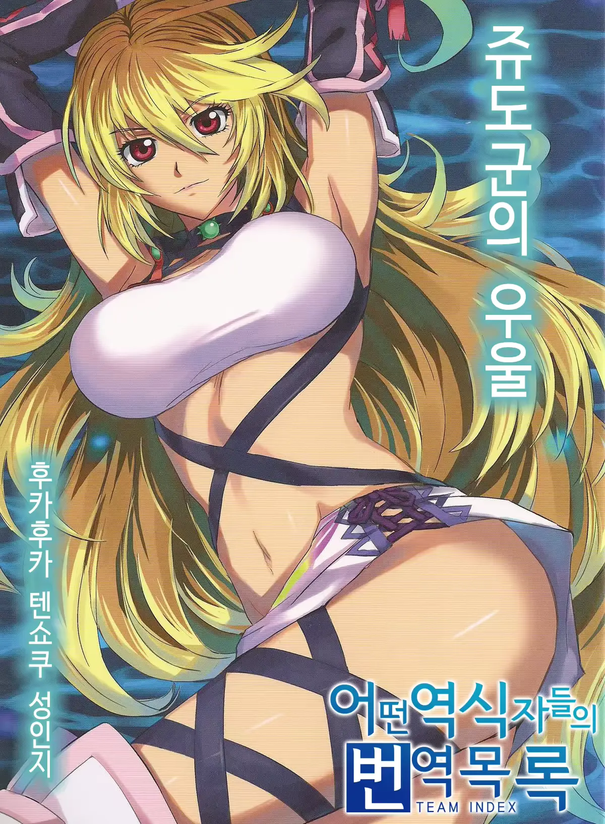 웹툰 이미지 0