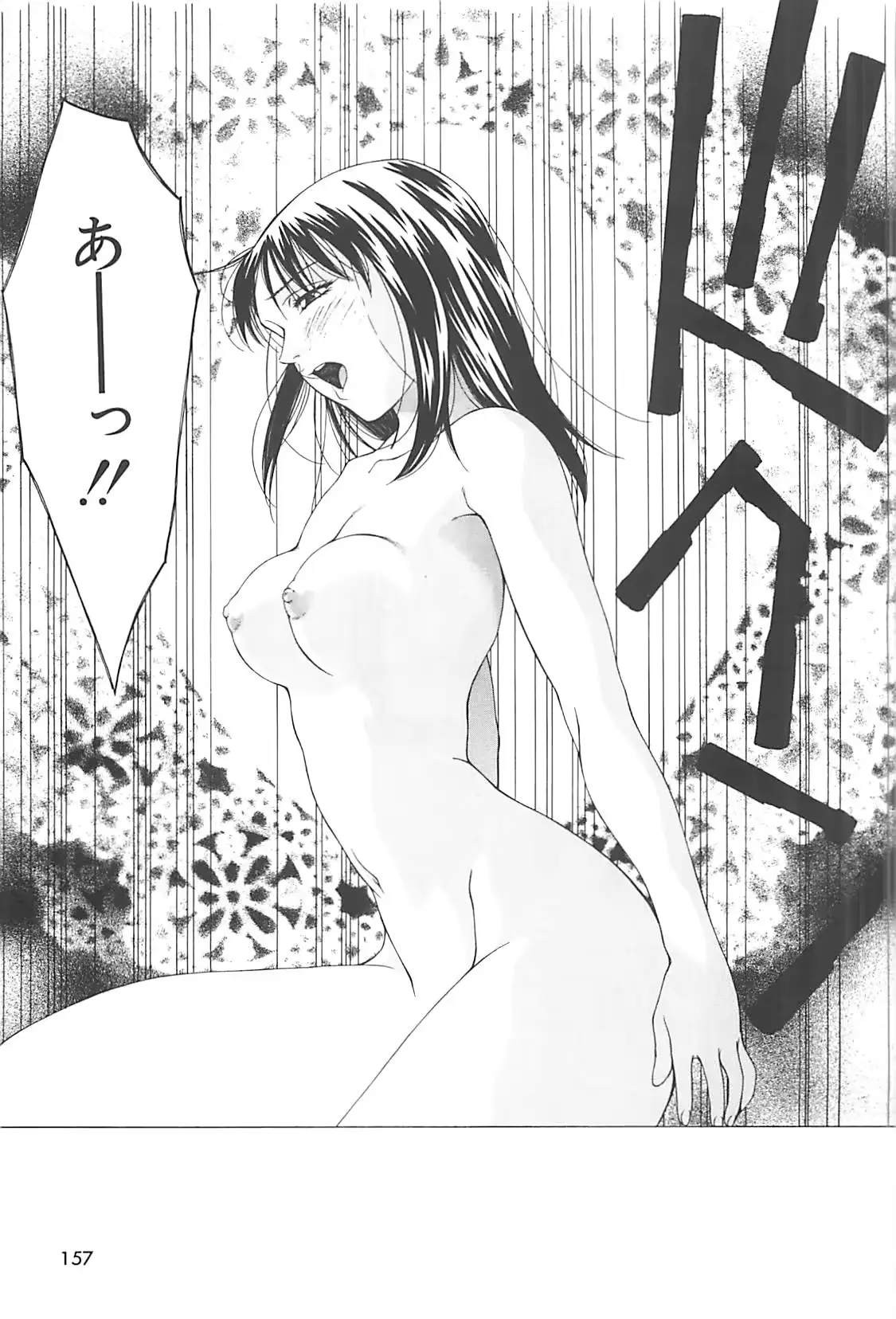 웹툰 이미지 155