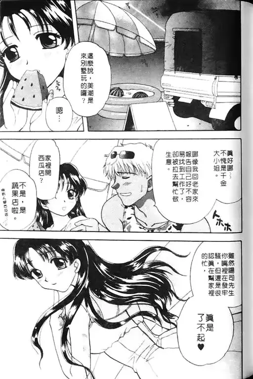 웹툰 이미지 106