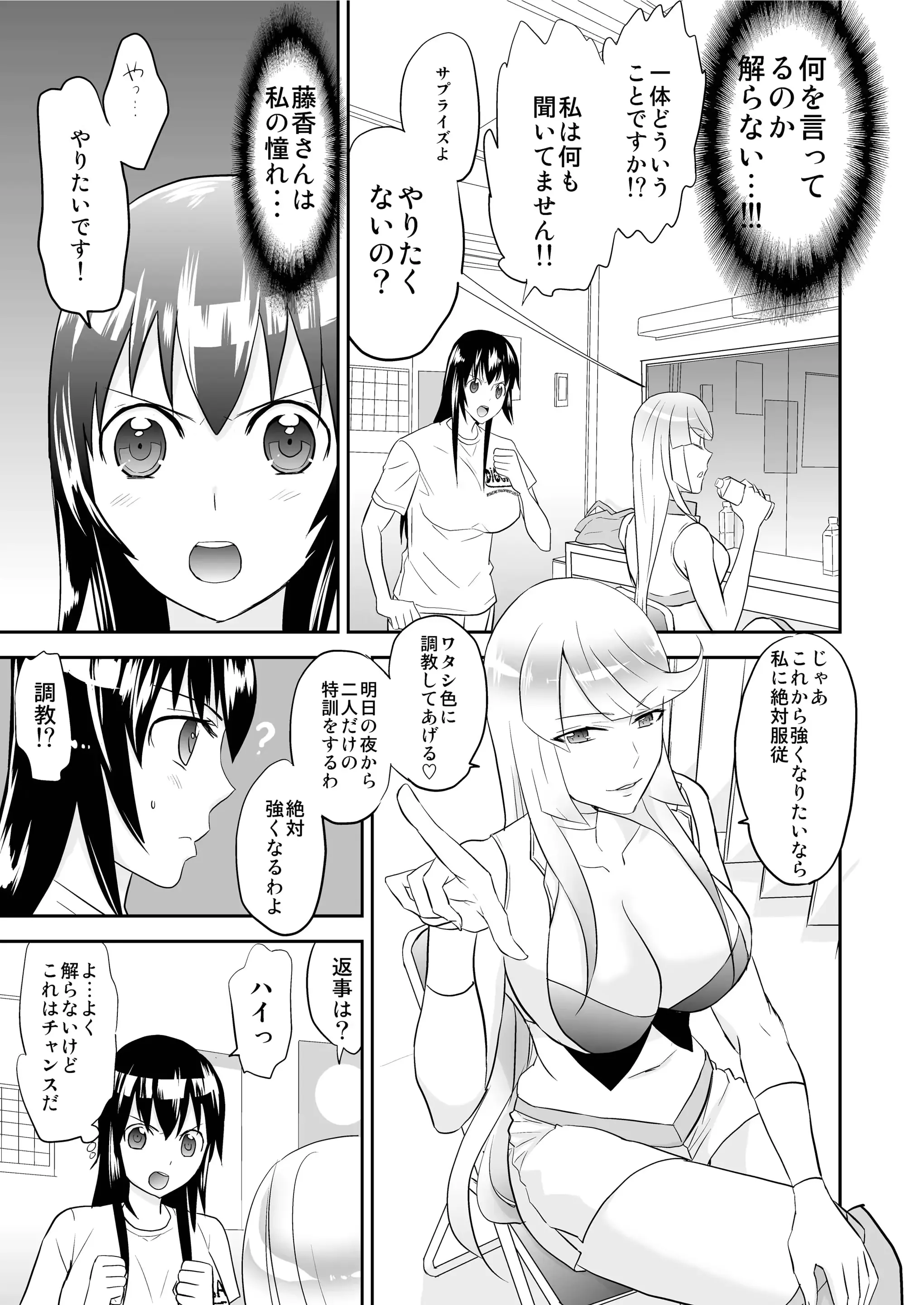 웹툰 이미지 5