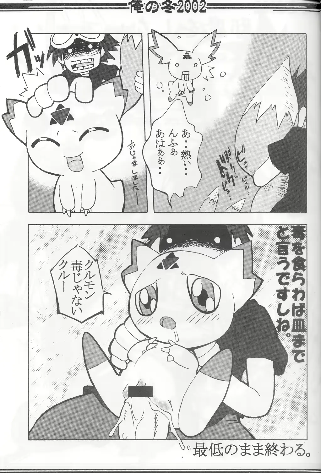 웹툰 이미지 27