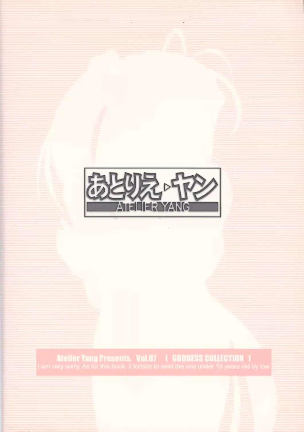 웹툰 이미지 44