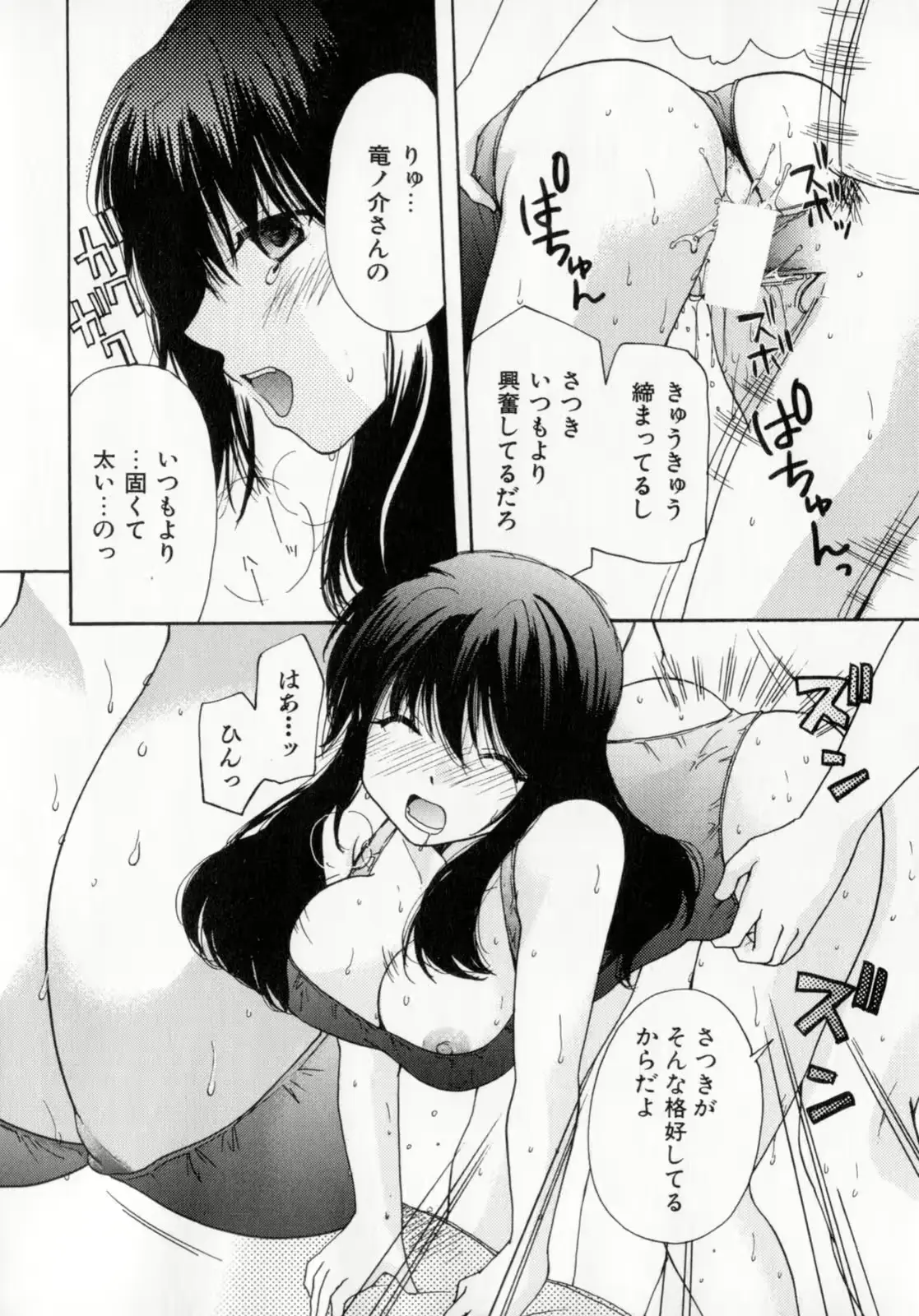 웹툰 이미지 20